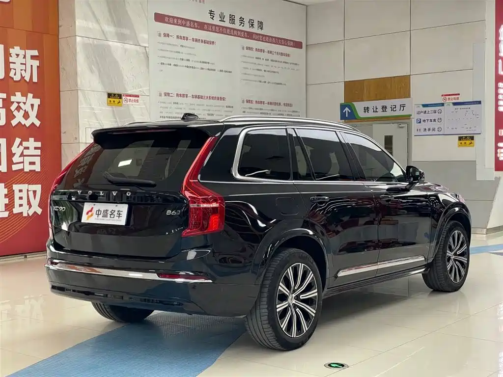 Volvo XC90 2024 B6 Momentum 7-Seater