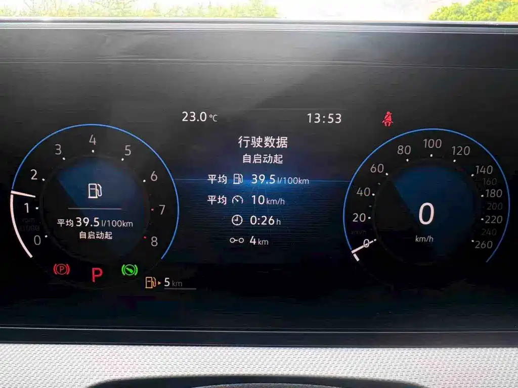 Volkswagen Lamando L 2023 280TSI DSG Cool Spicy Edition