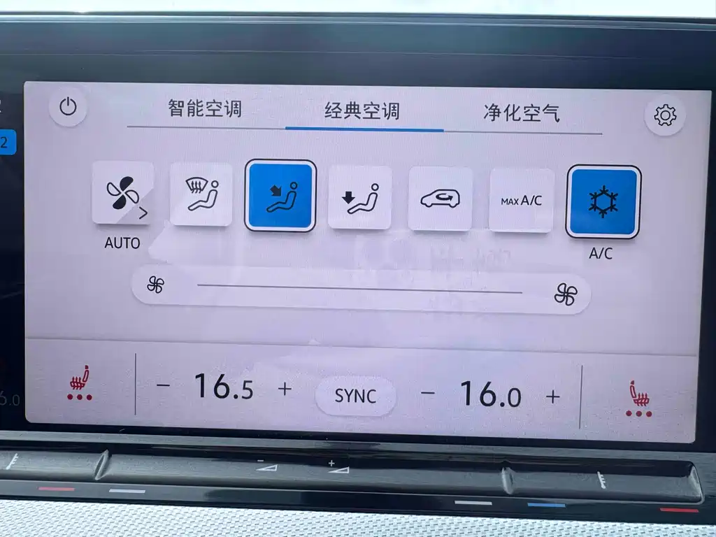 Volkswagen Lamando L 2023 280TSI DSG Cool Spicy Edition