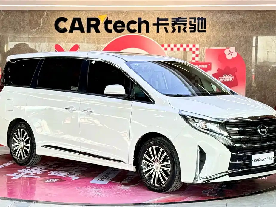 Trumpchi M8 2021 Lingxiu Series 390T Premium Edition