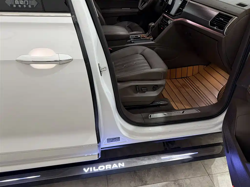Volkswagen Viloran 2020 330TSI Luxury Edition