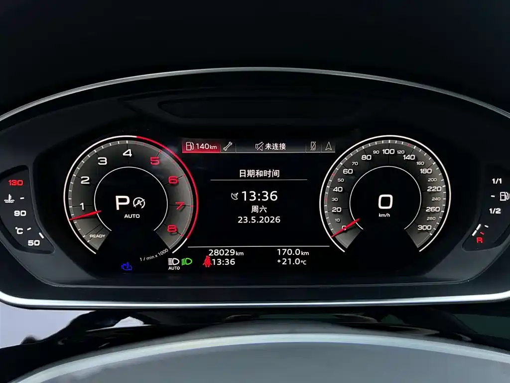 Audi A8L 50 TFSI quattro Selection Plus