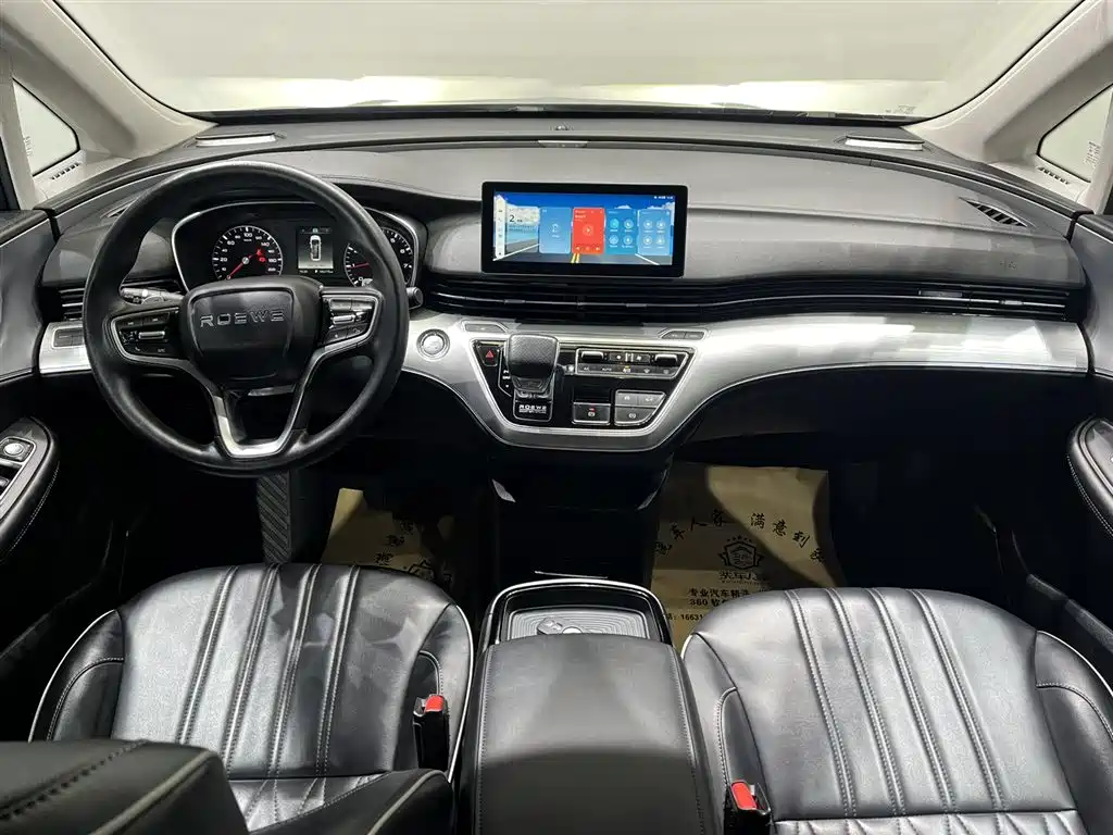 Roewe iMAX8 2021 400TGI Flagship Edition