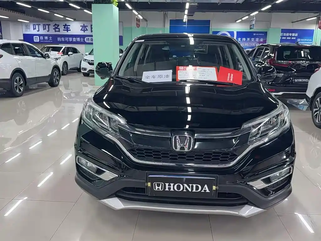 2015 Honda CR-V 2.4L AWD Luxury Edition