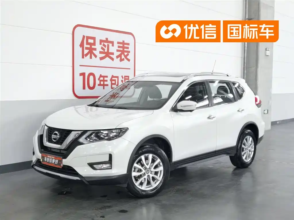 Nissan X-Trail 2019 2.0L CVT Comfort Edition 2WD