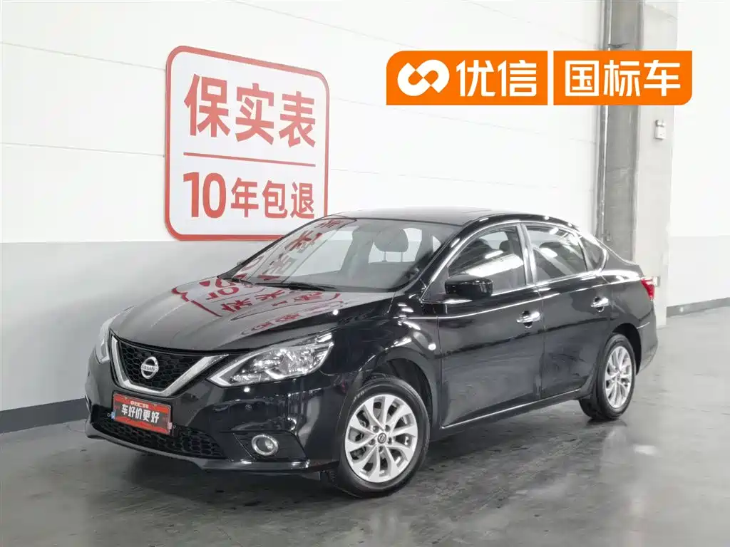 Nissan Sylphy 2019 Classic 1.6XL CVT Luxury Edition