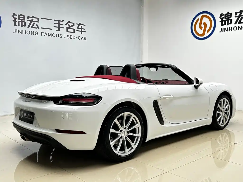 Porsche 718 Boxster Style Edition 2.0T