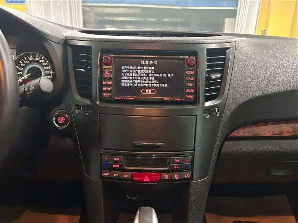 Outback 2010 model 3.6R Luxury Navigation Edition