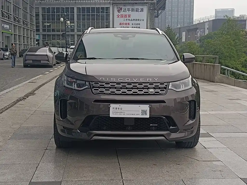 Land Rover Discovery Sport 2022 249PS R-Dynamic S Performance Edition 5-Seater