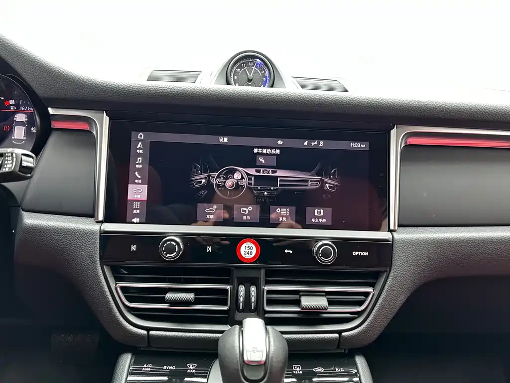 Porsche Macan 2023 Macan 2.0T