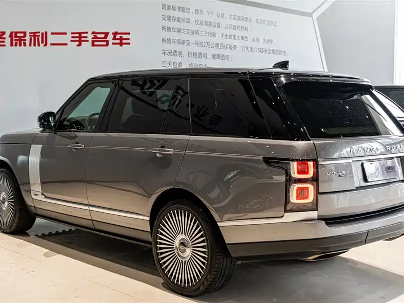 2022 Range Rover 3.0 L6 400PS Heritage Extended Classic Edition