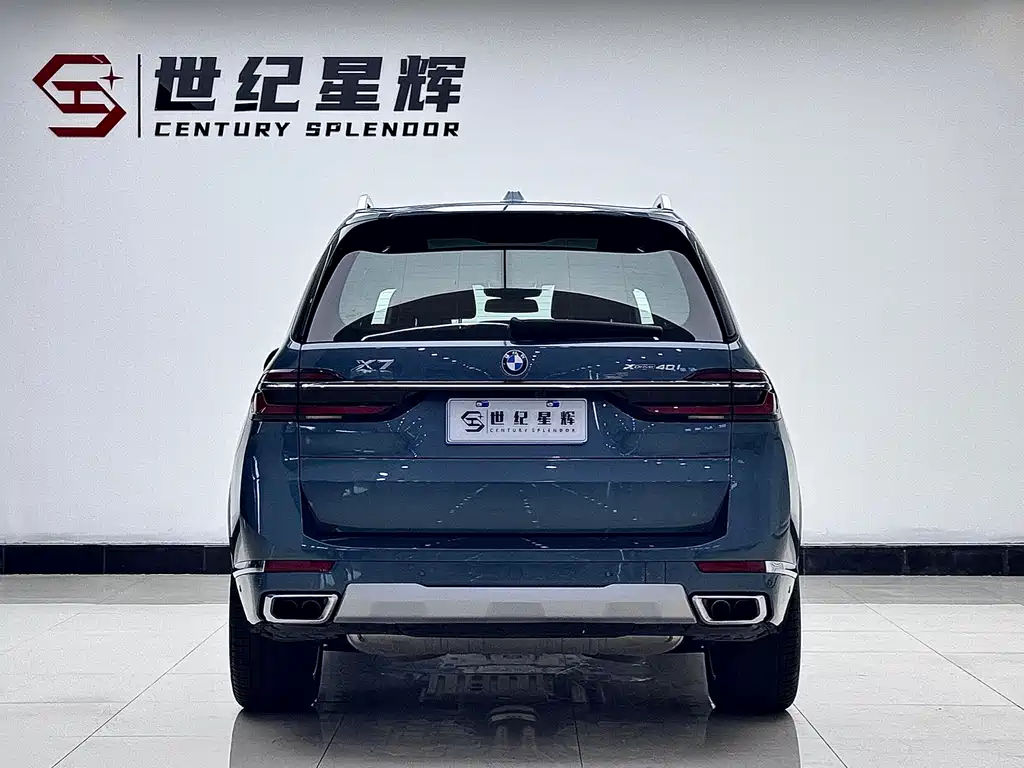 2023 BMW X7 xDrive40i Luxury Package