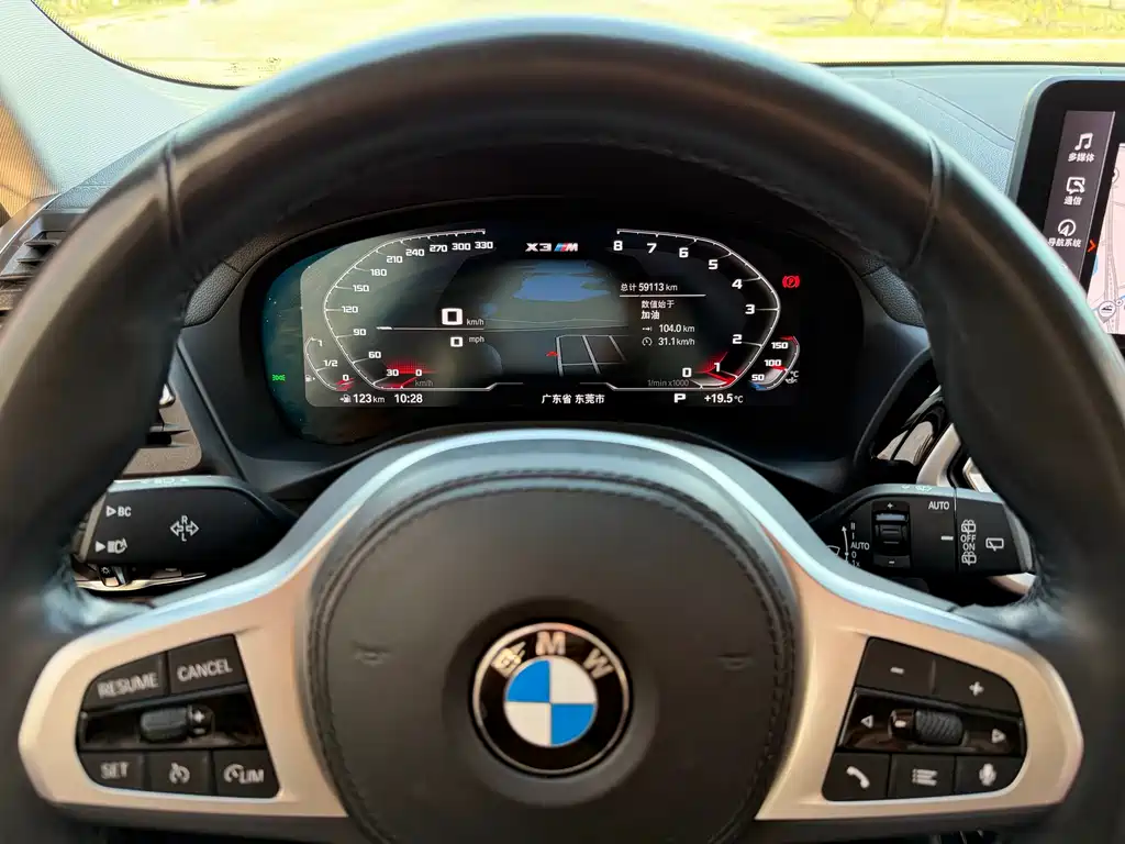 BMW X3 2022 xDrive25i M Sport Package - фото 17