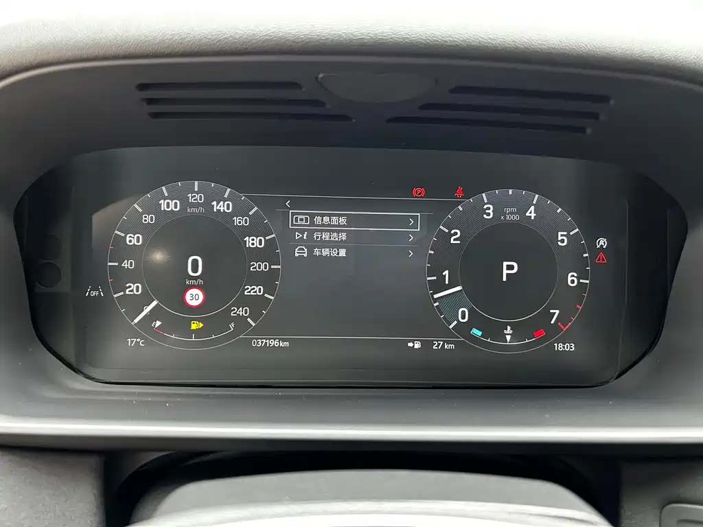 Land Rover Discovery 2024 360PS S