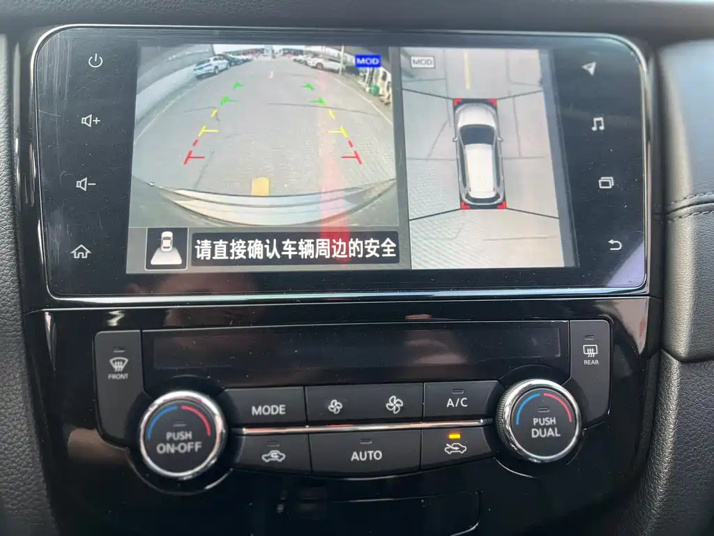 Nissan X-Trail 2021 2.0L CVT 2WD XL ITS Comfort Edition