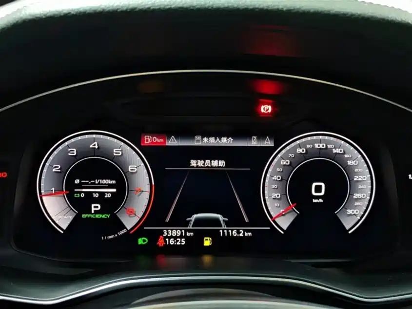 Audi A6L 2019 45 TFSI quattro Prestige Dynamic Trim