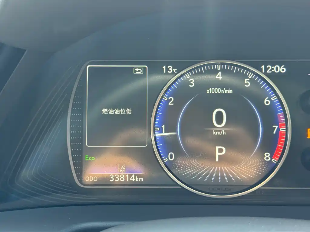 Lexus ES 2023 200 Excellence Edition