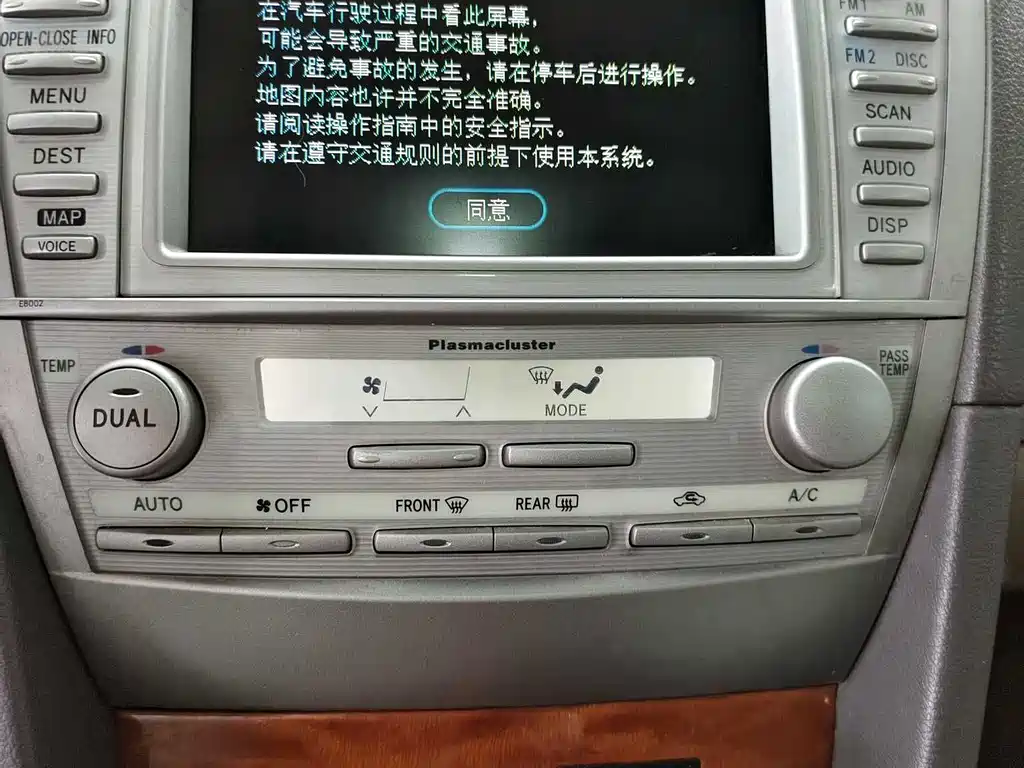 Toyota Camry 2008 240G NAVI Luxury Navigation Edition