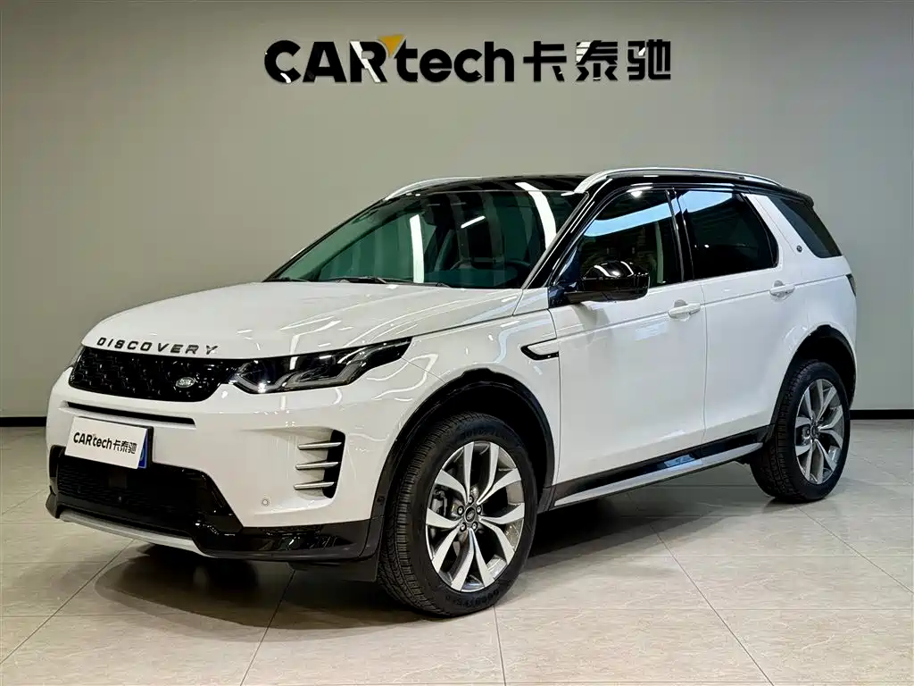 Land Rover Discovery Sport 2024 Luxury Custom Edition