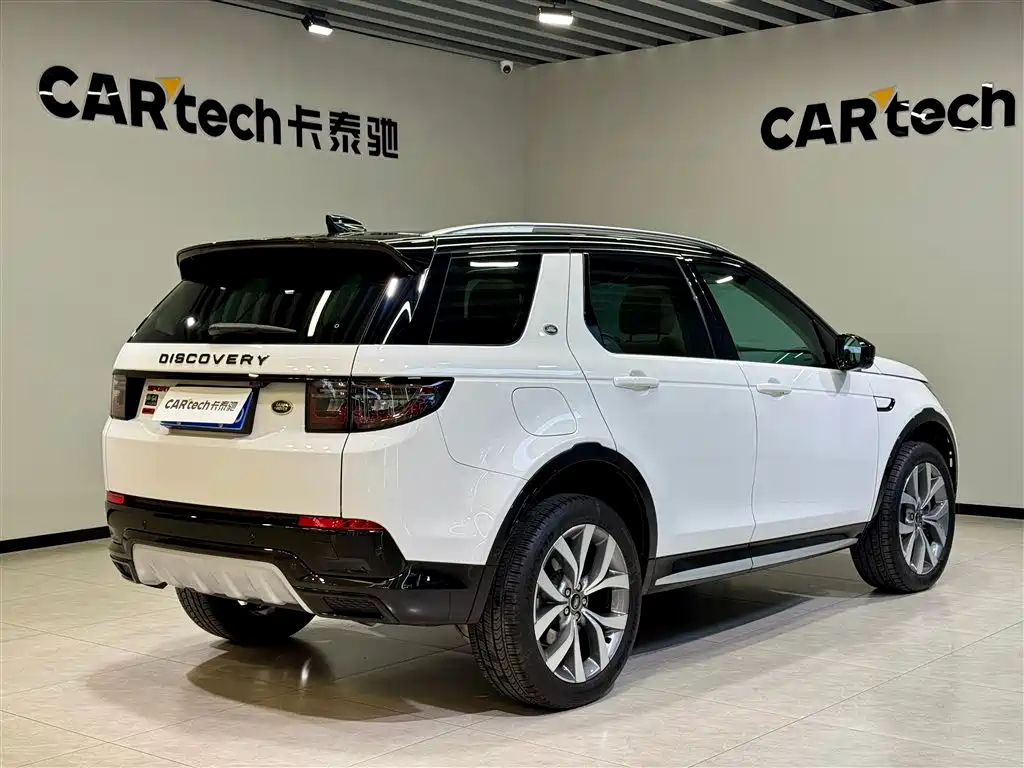Land Rover Discovery Sport 2024 Luxury Custom Edition