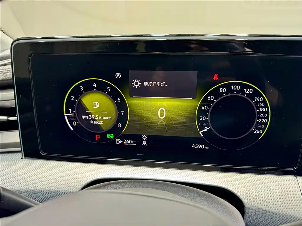 Volkswagen Lamando L 2025 280TSI DSG Cool & Spicy PLUS Edition