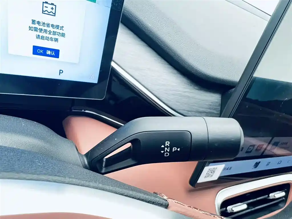 Galaxy L6 2025 EM-i 140km Exploration+ Edition