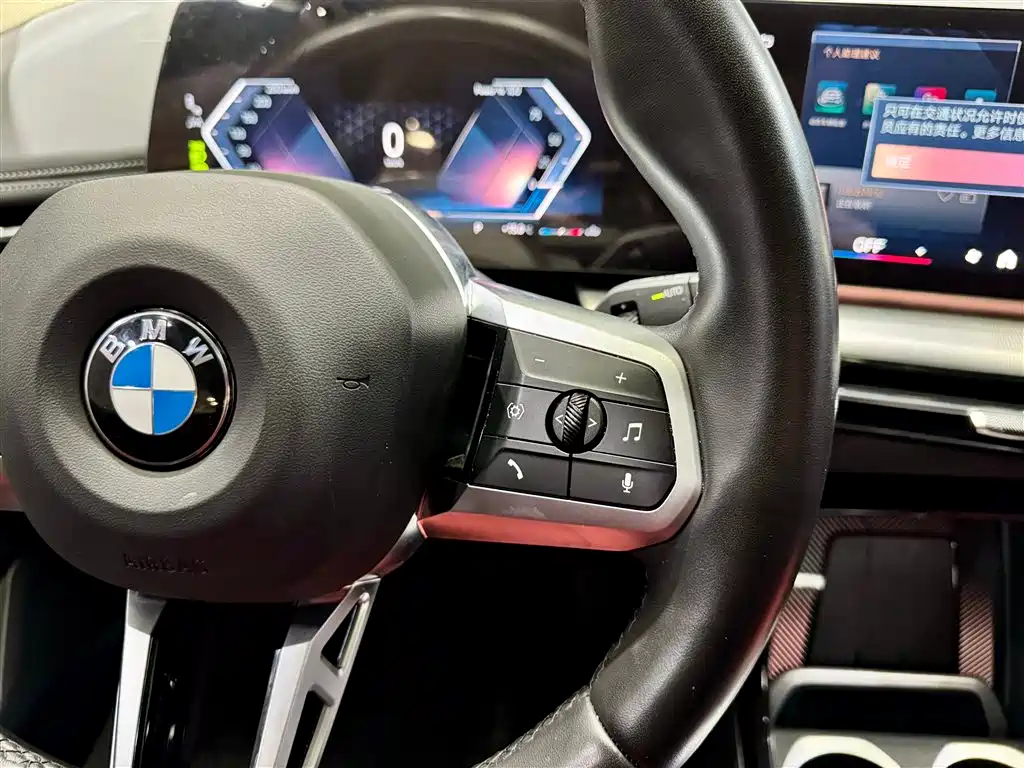 BMW X1 2023 sDrive25Li M Sport Package