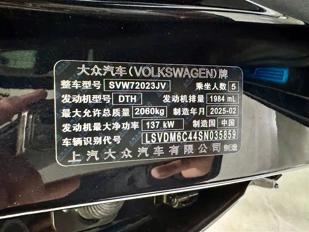 Volkswagen Passat 2025 Elite Edition 330TSI
