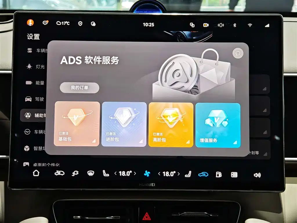 AITO M7 2026 EREV Max AWD 6-Seater (192-Line LiDAR)