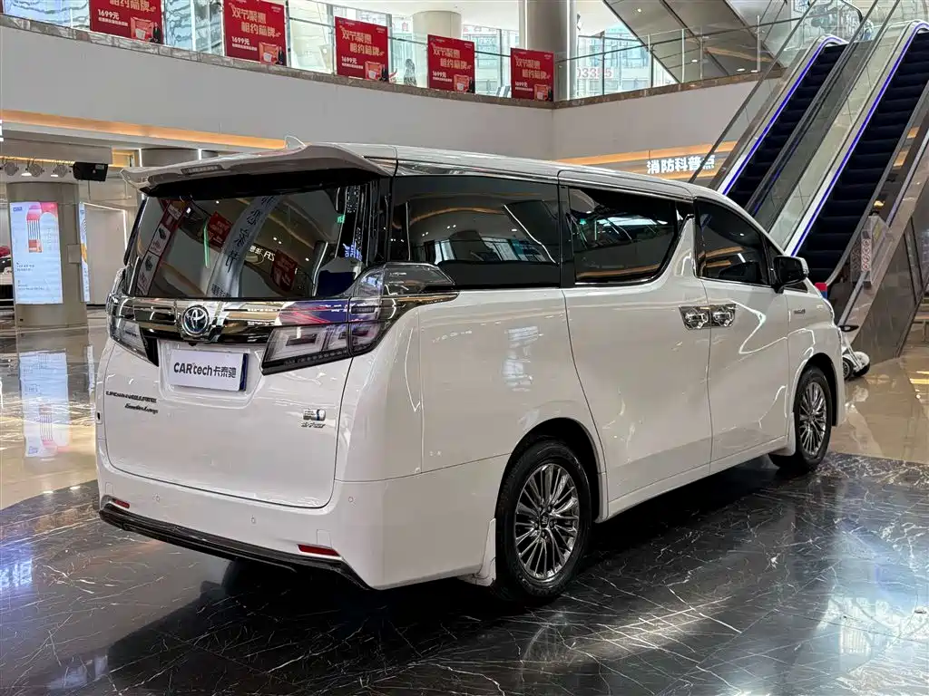Toyota Vellfire 2021 Crown Hybrid 2.5L HV Premium Edition