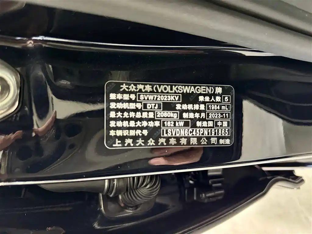Volkswagen Passat 2024 380TSI Luxury Edition