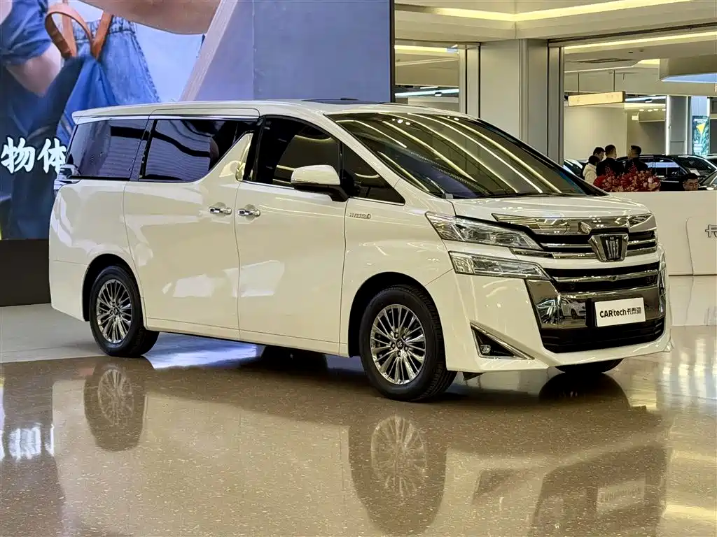 2021 Toyota Vellfire Crown Hybrid 2.5L HV Premium Edition
