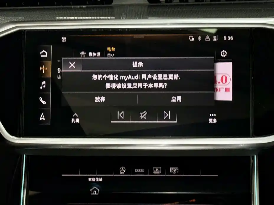Audi A6L 2023 45 TFSI Quattro Dynamic Selection