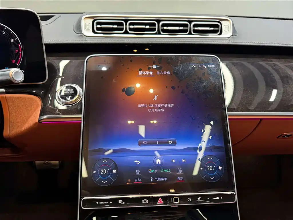 Maybach S-Class 2024 Facelift S 480 4MATIC