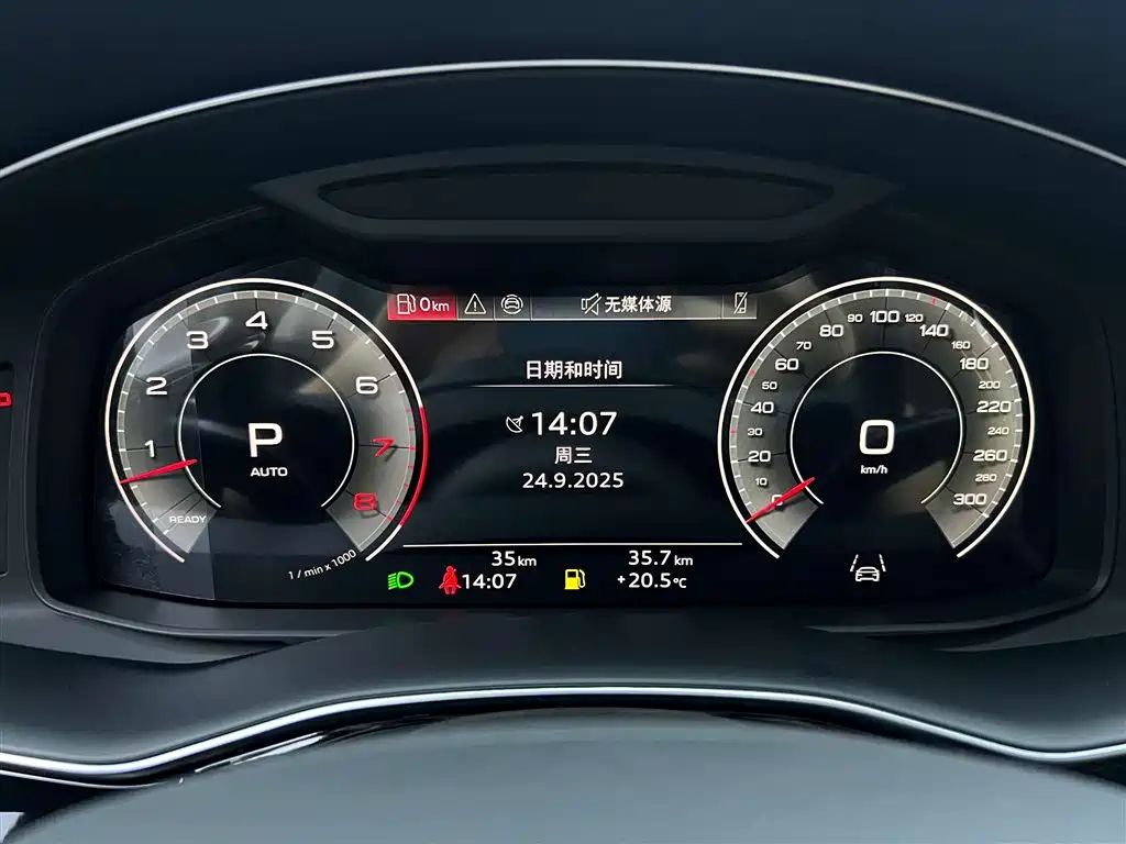 Audi Q7 2025 55 TFSI quattro S line