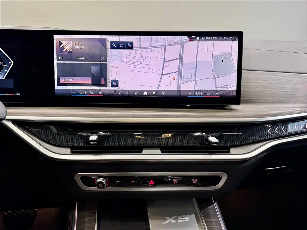 BMW X5 2023 xDrive40Li M Sport Package