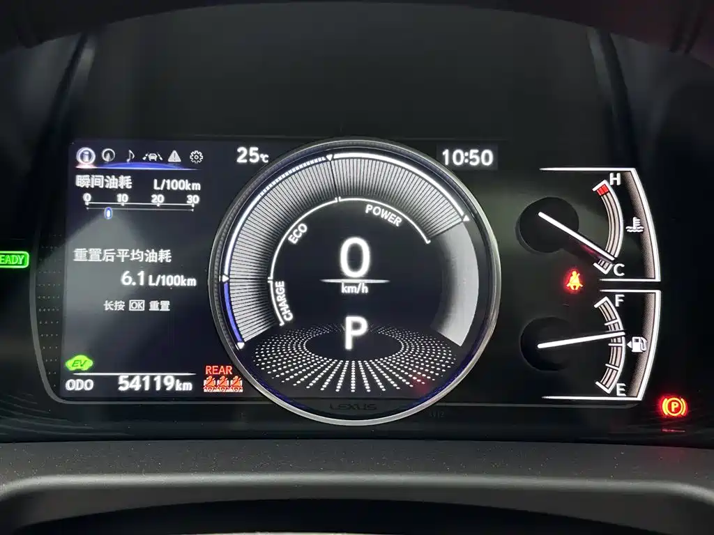 Lexus ES 300h Executive Edition