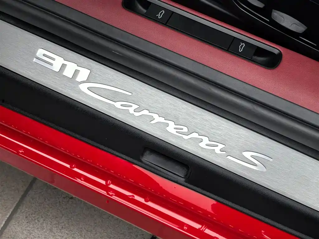 Porsche 911 Carrera S