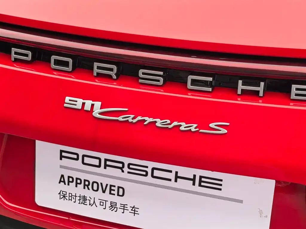 Porsche 911 Carrera S