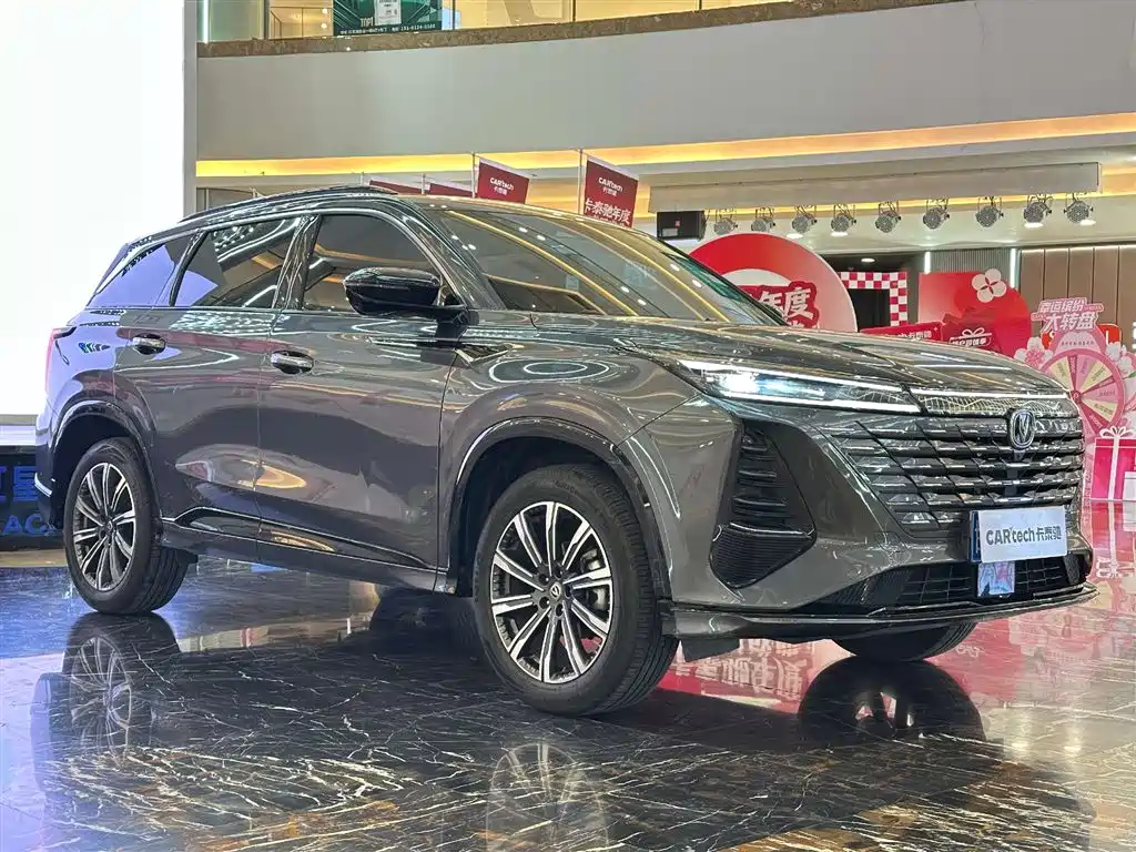 Changan CS75 PLUS 2024 3rd Generation Champion Edition 1.5T Smart Driving Jinghang