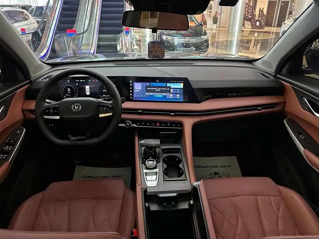 Changan CS75 PLUS 2024 3rd Generation Champion Edition 1.5T Smart Driving Jinghang