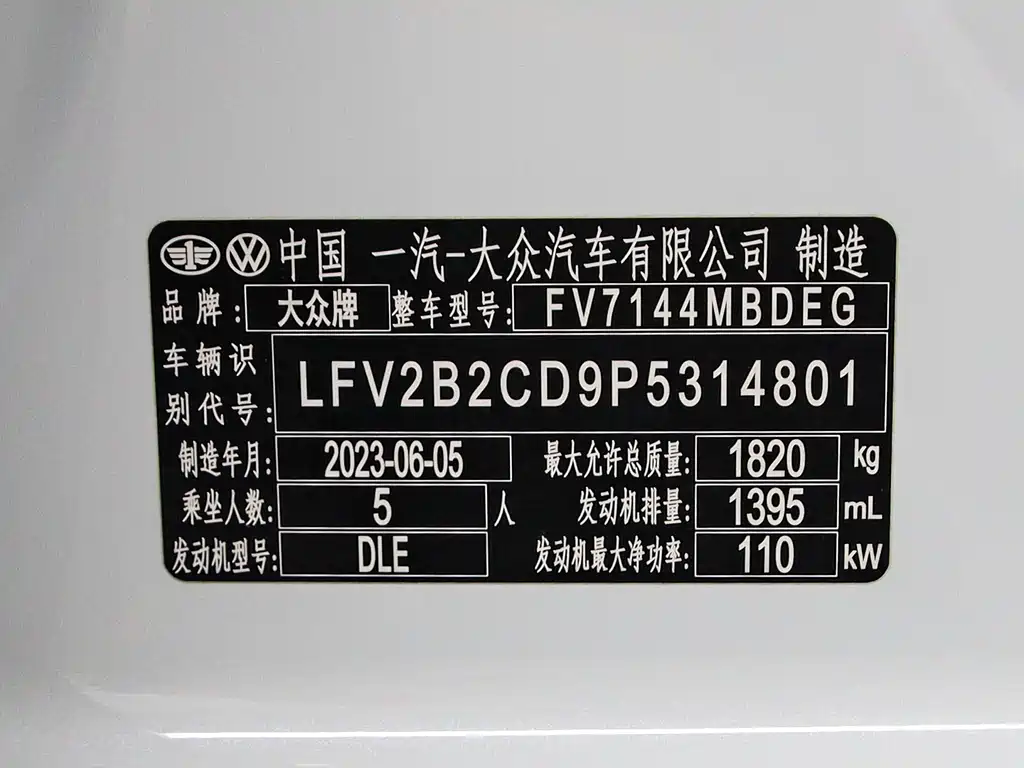 Golf 2023 280TSI DSG R-Line Lite