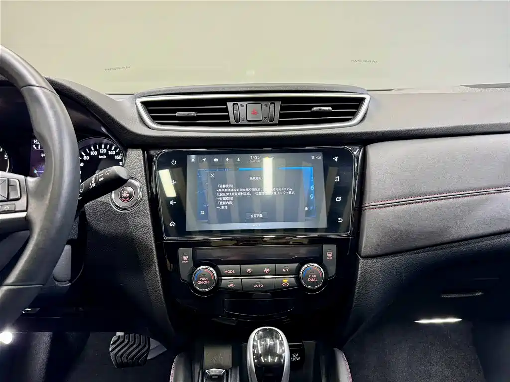 Nissan Qashqai 2022 2.0L CVT XV Prem Luxury Edition