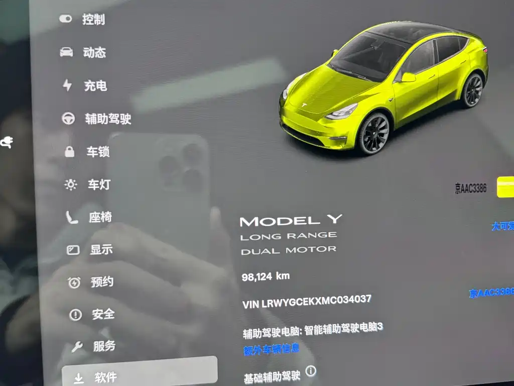 Model Y 2021 Long Range AWD