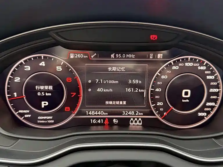 Audi Q5L 2018 40 TFSI Fashion Edition