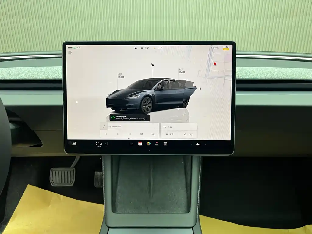 Model 3 RWD (2025 Refresh)