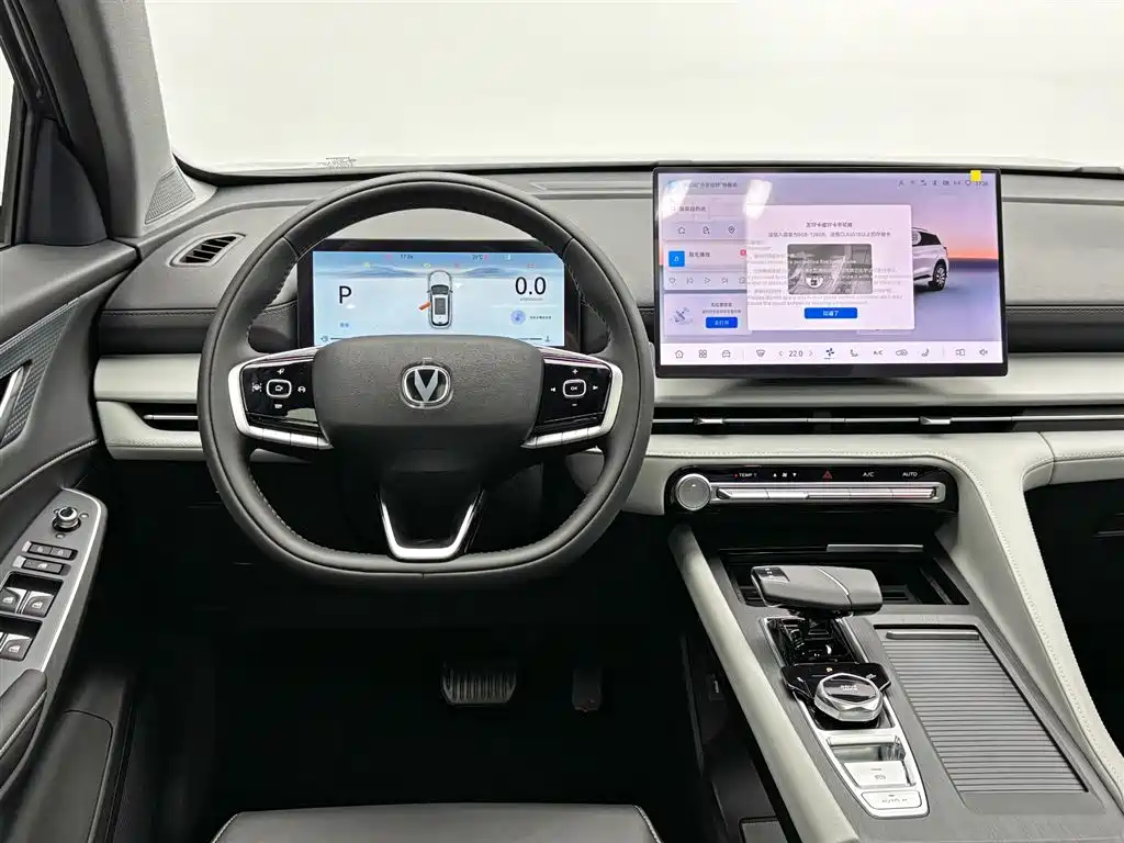 Changan CS75PLUS 2026 Smart Champion Edition 1.5T New Blue Whale Intelligent Navigation Model