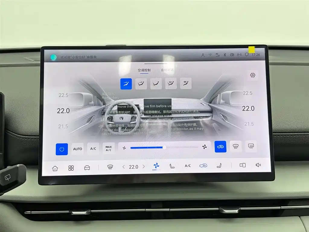 Changan CS75PLUS 2026 Smart Champion Edition 1.5T New Blue Whale Intelligent Navigation Model