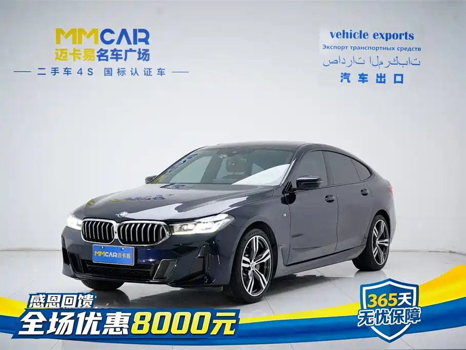 BMW 6 Series GT 2022 630i M Sport Package