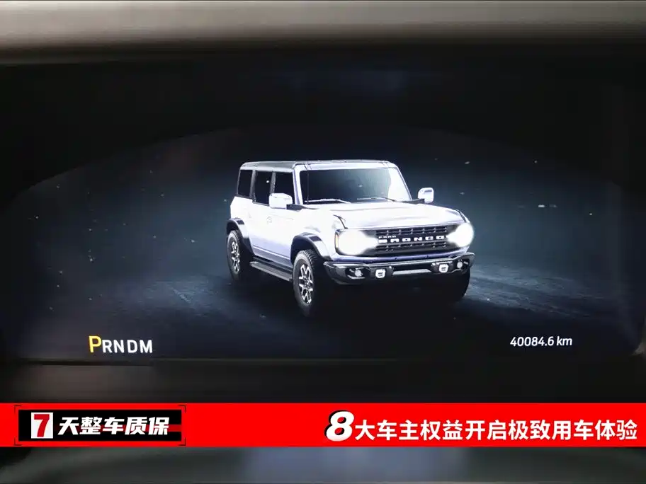 Ford Bronco 2024 2.3T Badlands